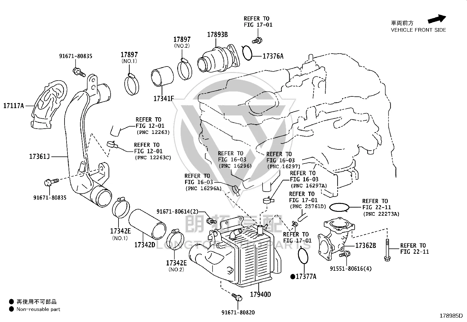 Air Pipe No. 1 17361-36020 for Toyota Crown