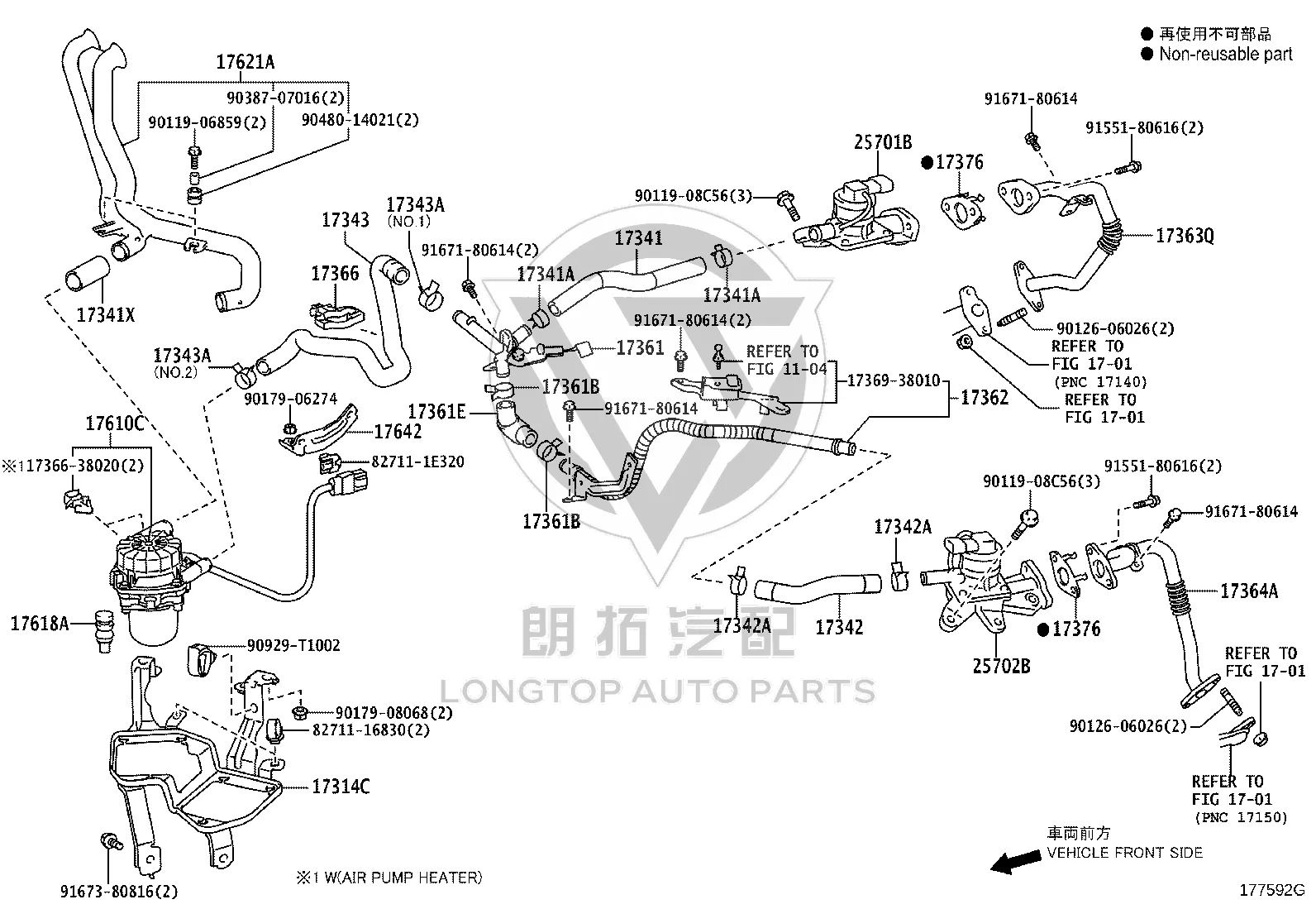 Air pipe No. 2 17362-38010 for Toyota Land Cruiser