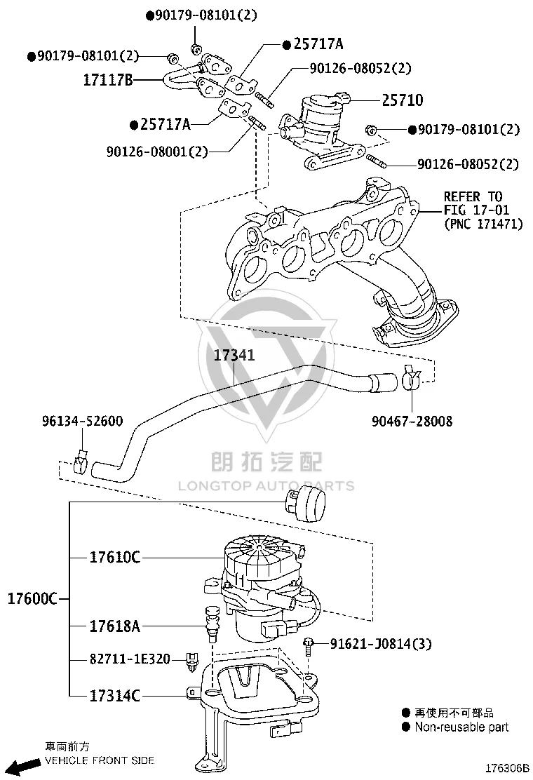 HOSE NO.1 (FOR AIR JET SYSTEM) 17341-75170 for Toyota Land Cruiser Prado