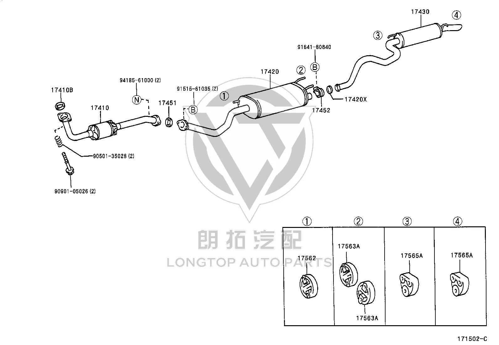 Exhaust Pipe Clip 17452-50050 for Toyota Land Cruiser