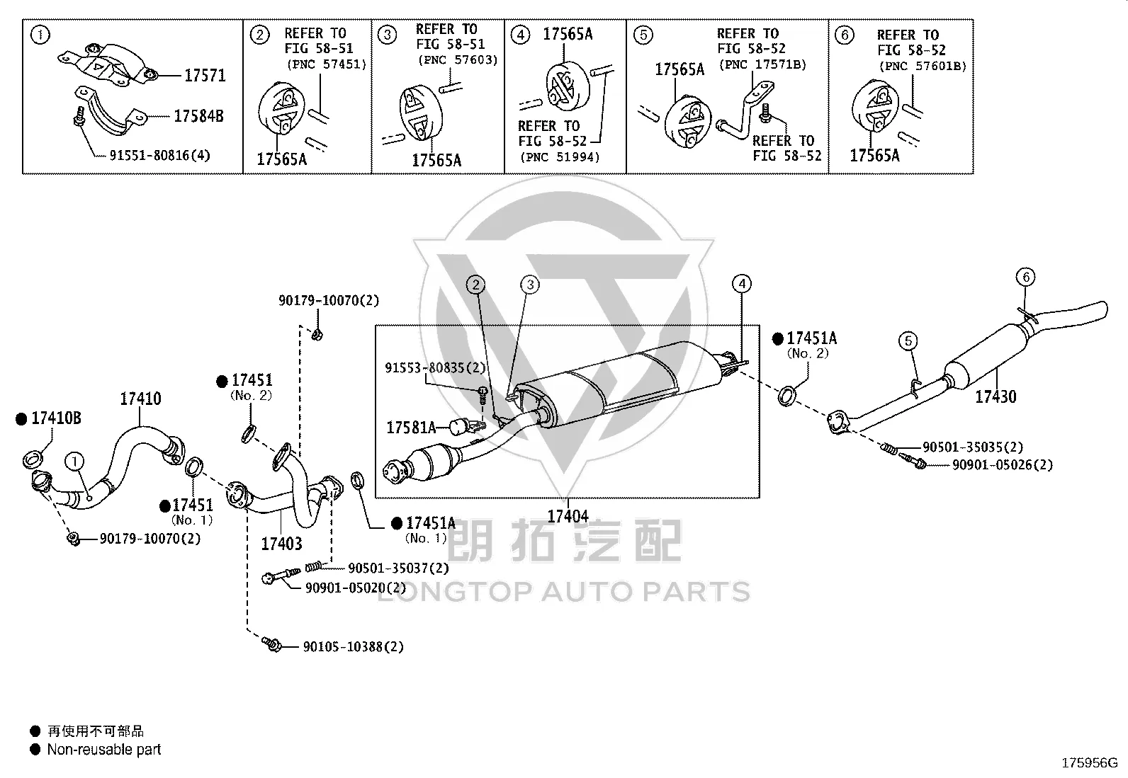 Exhaust Pipe (Rear) 17430-31690 for Toyota Alphard