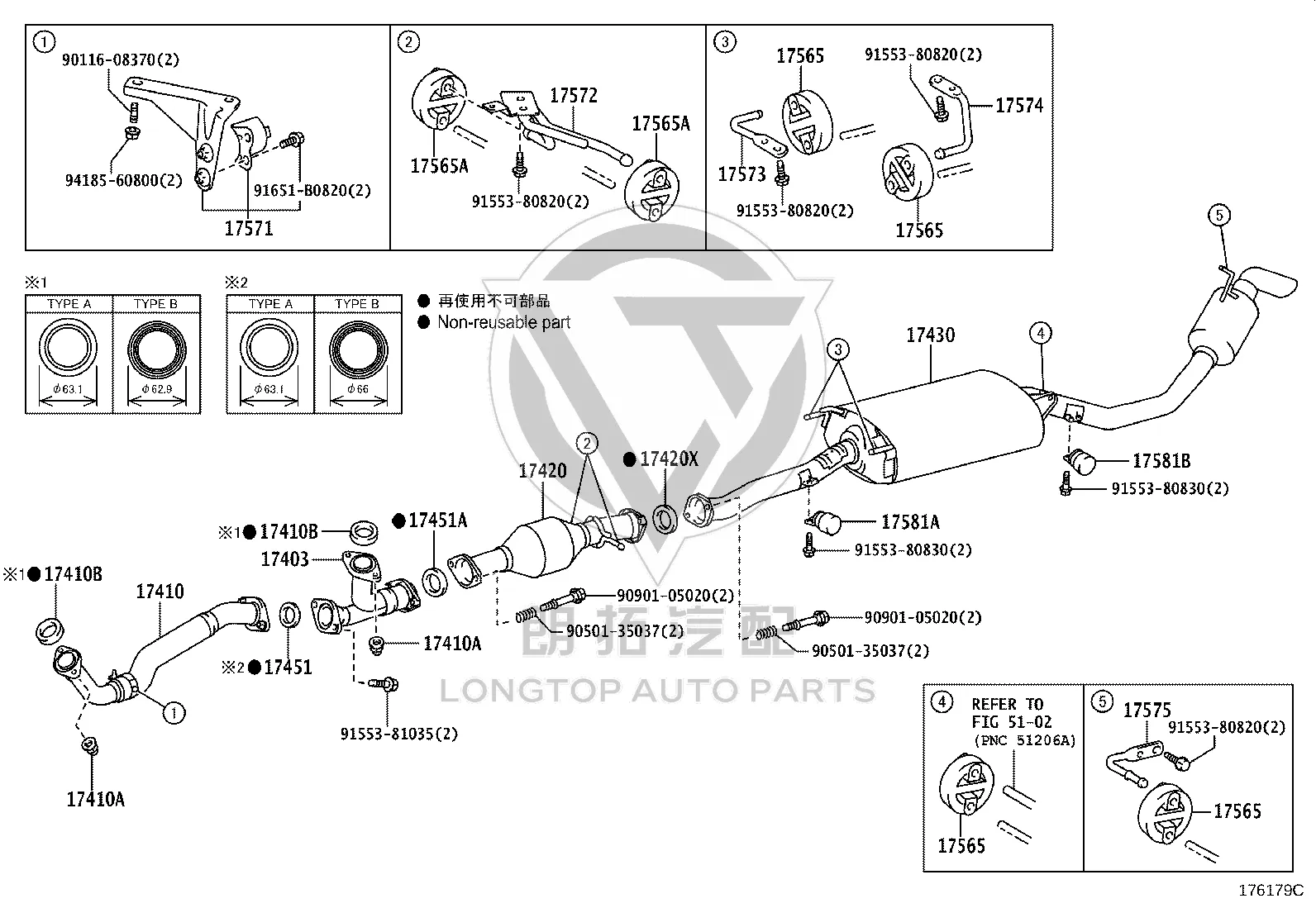 Front Exhaust Pipe (Rear) 17403-31090 for Lexus RX270
