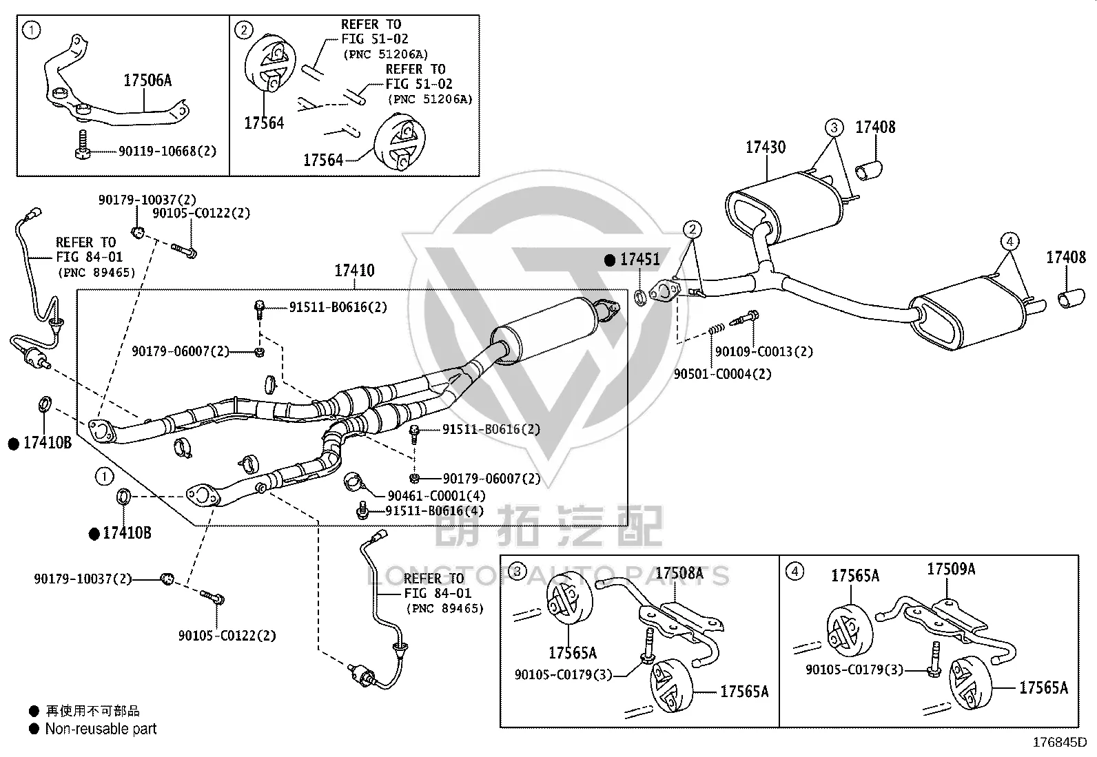 Exhaust Pipe Trim Cover 17408-0P040 for Toyota Crown