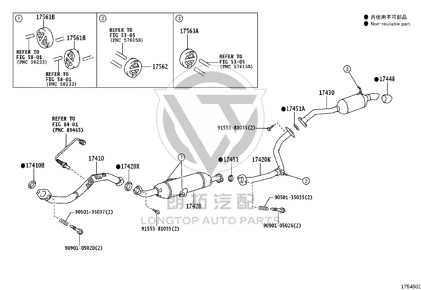 Exhaust Pipe Trim Cover 17408-31030 for Toyota RUKUS