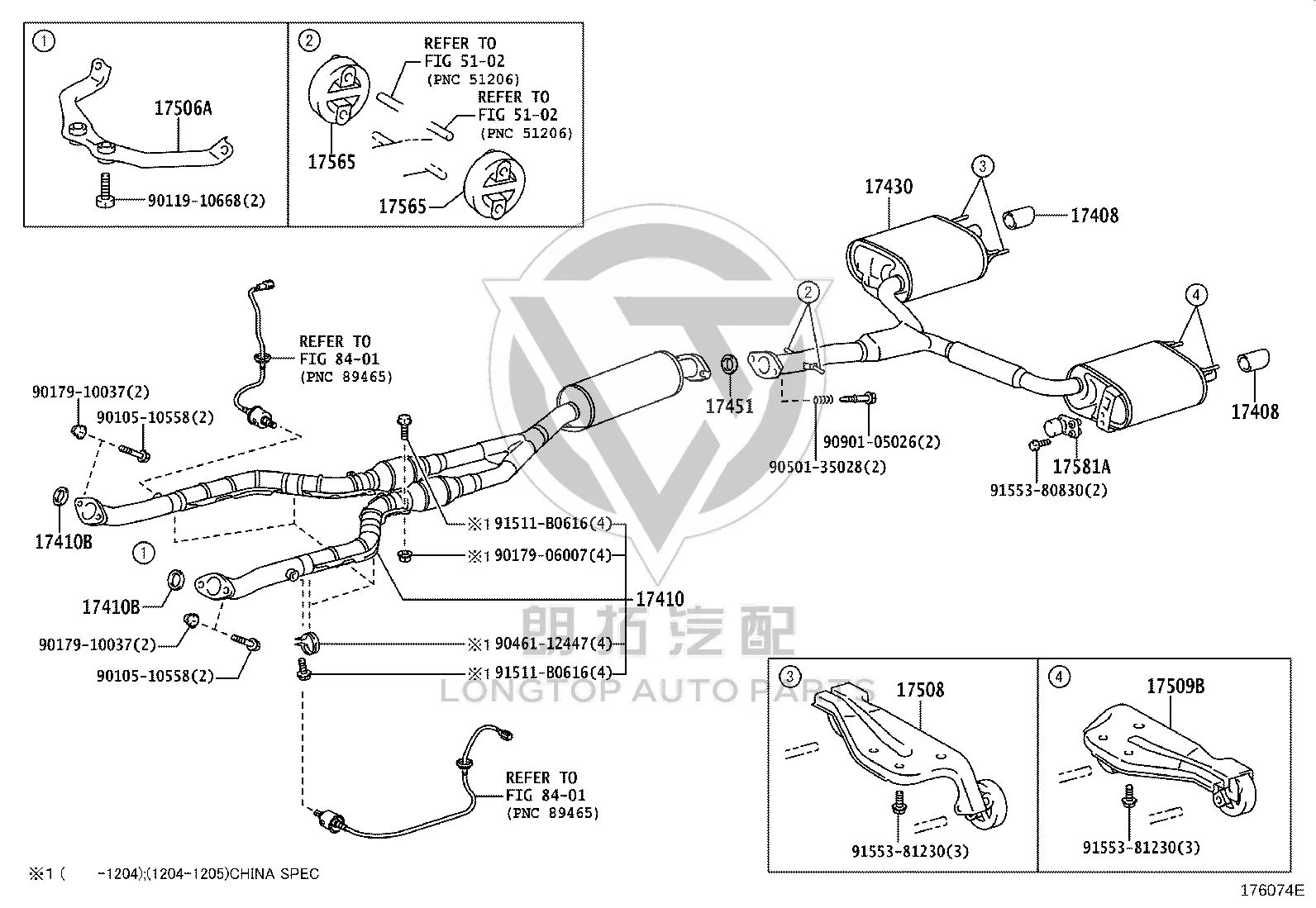 Exhaust Pipe (Rear) 17430-31A80 for Lexus IS250