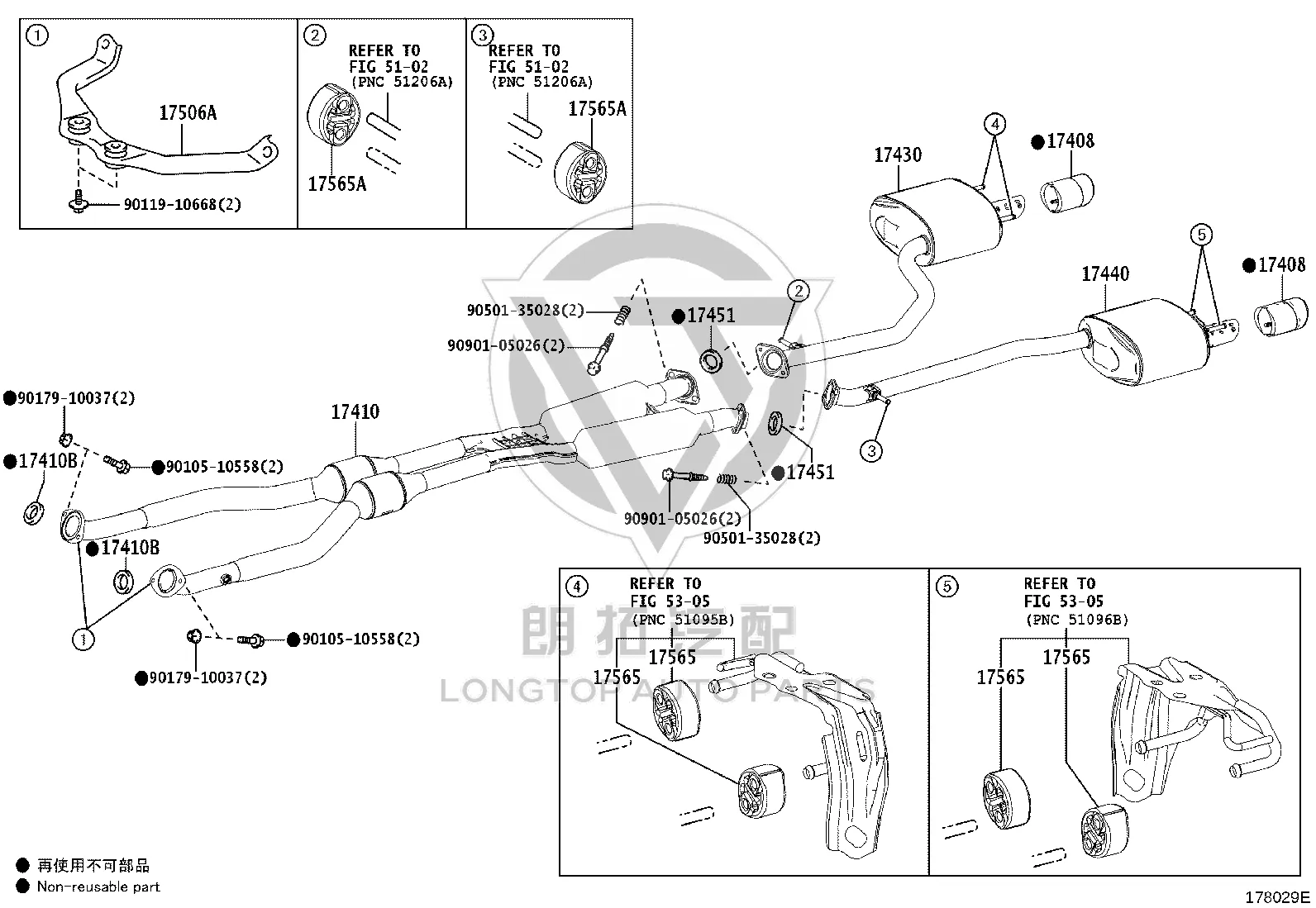 Exhaust Pipe Trim Cover 17408-31100 for Lexus IS