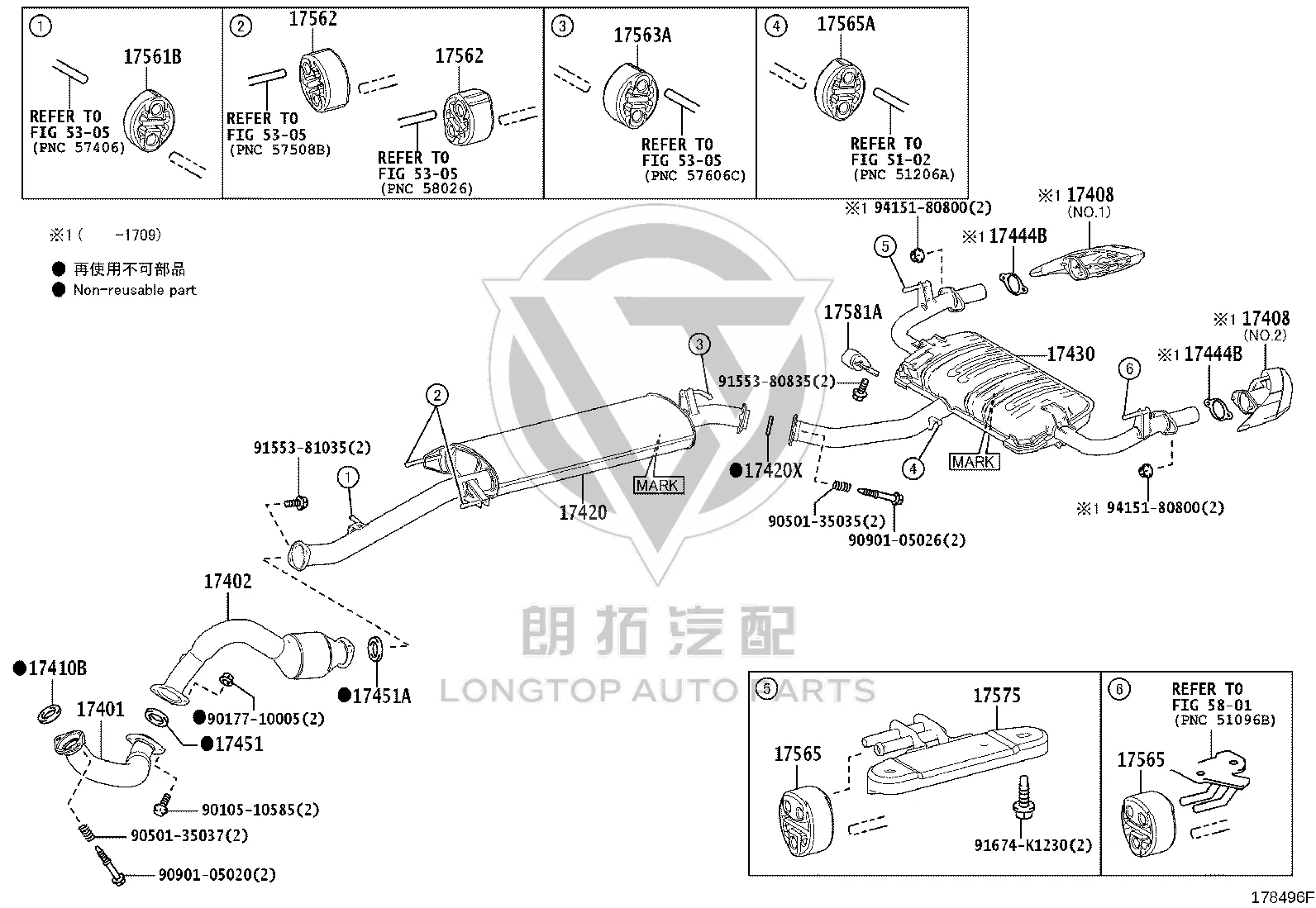 Exhaust Pipe Gasket 17444-36010 for Lexus NX
