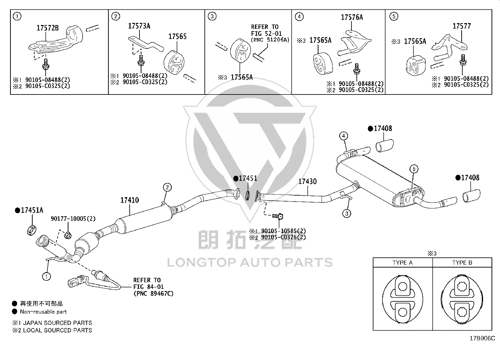 Exhaust pipe (rear) 17430-F0252 for Toyota Harrier