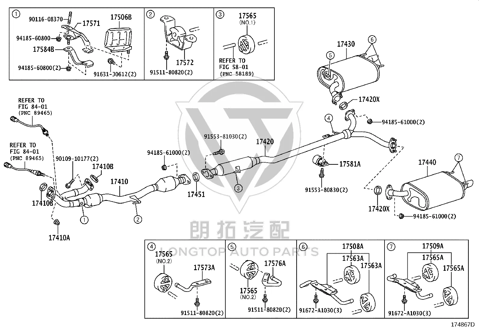 Rear Left Exhaust Pipe 17440-31041 for Lexus ES240