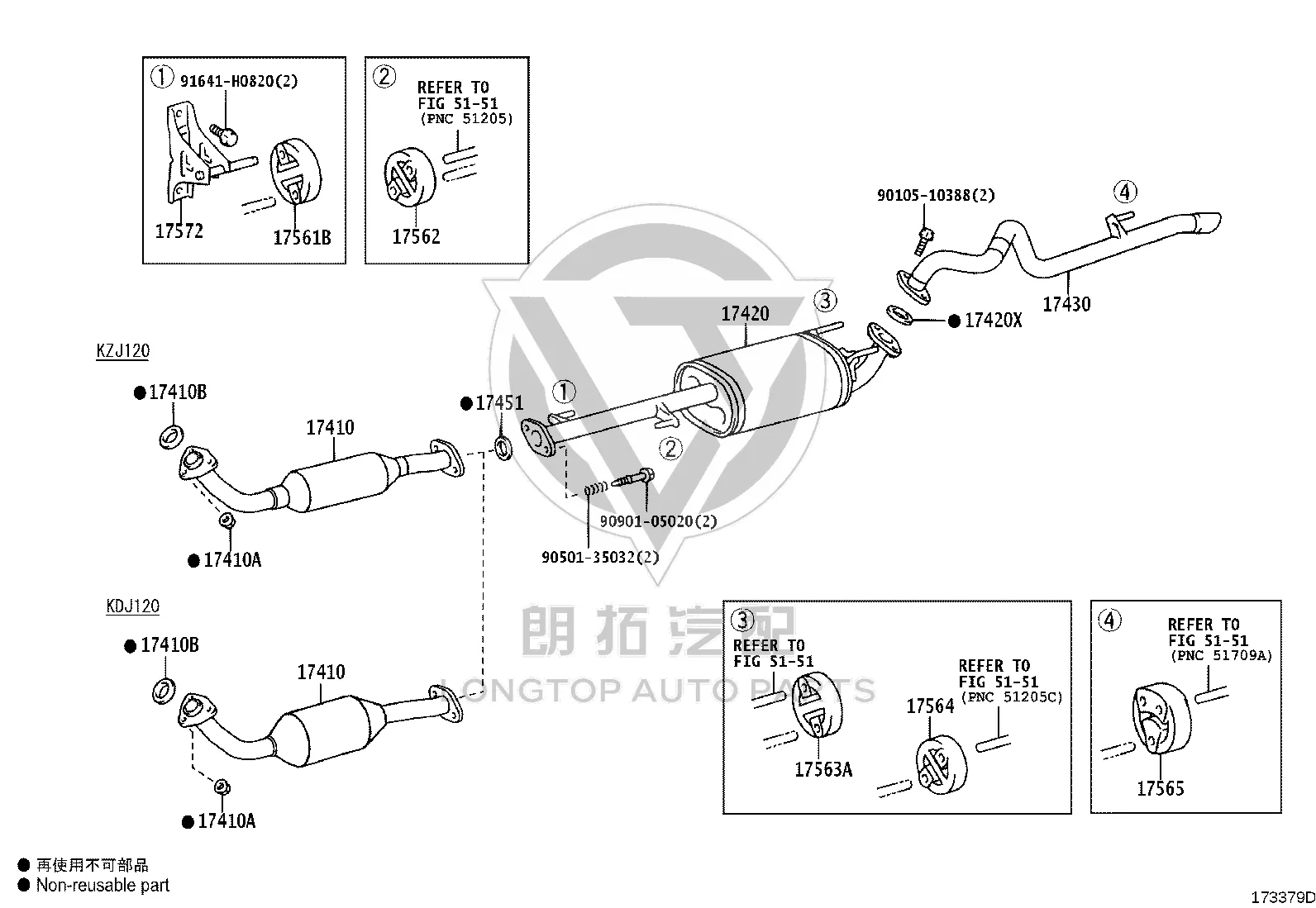 Exhaust Pipe (Front) 17410-75360 for Toyota Land Cruiser Prado