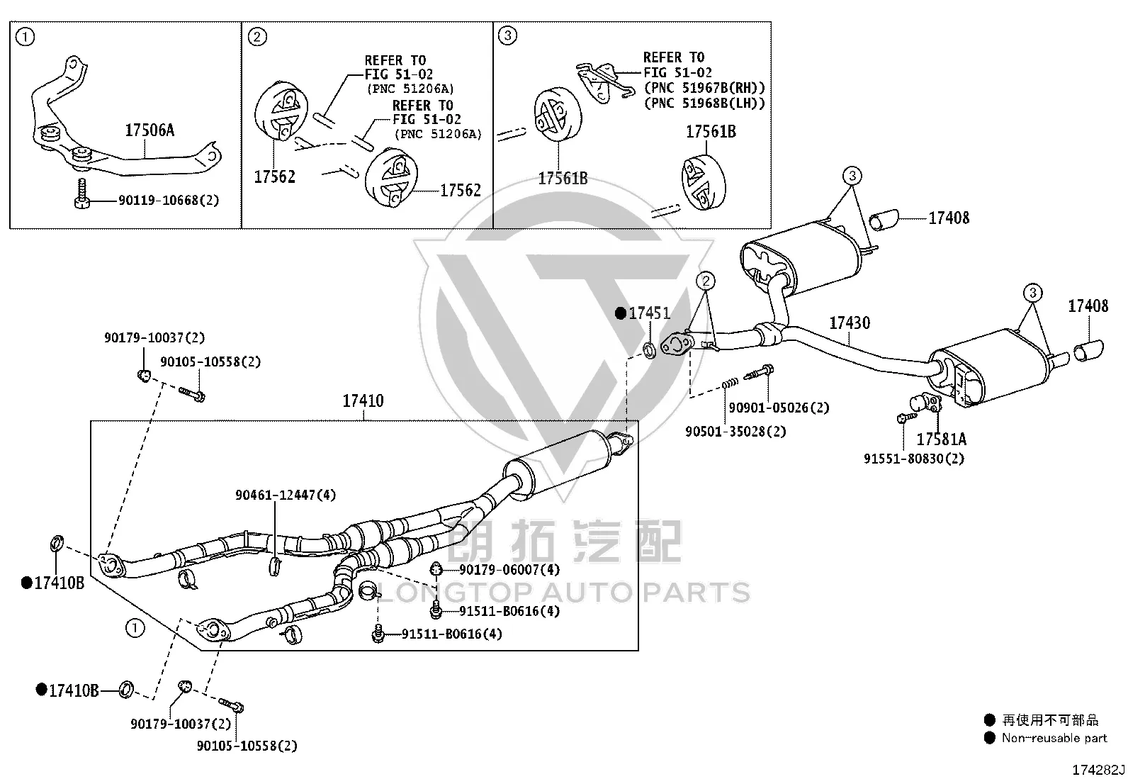 Exhaust Pipe (Front) 17410-31460 for Toyota Crown