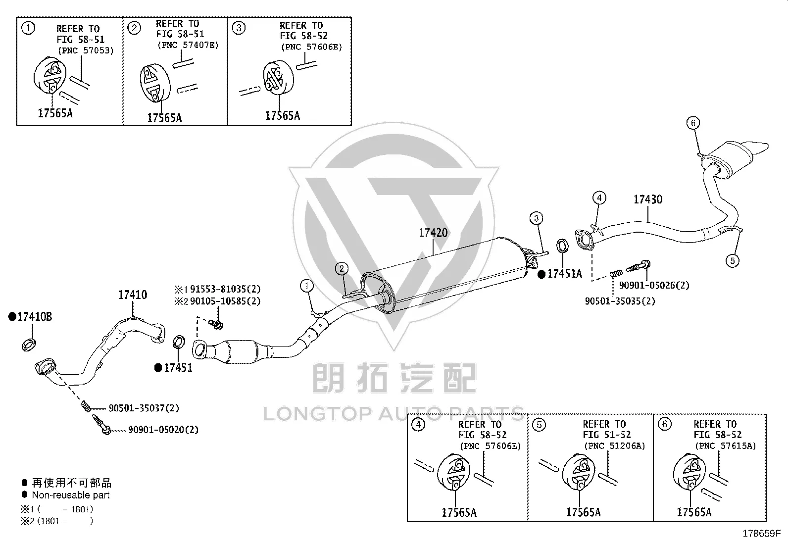 Exhaust Pipe (Center) 17420-36380 for Toyota ALPHARD