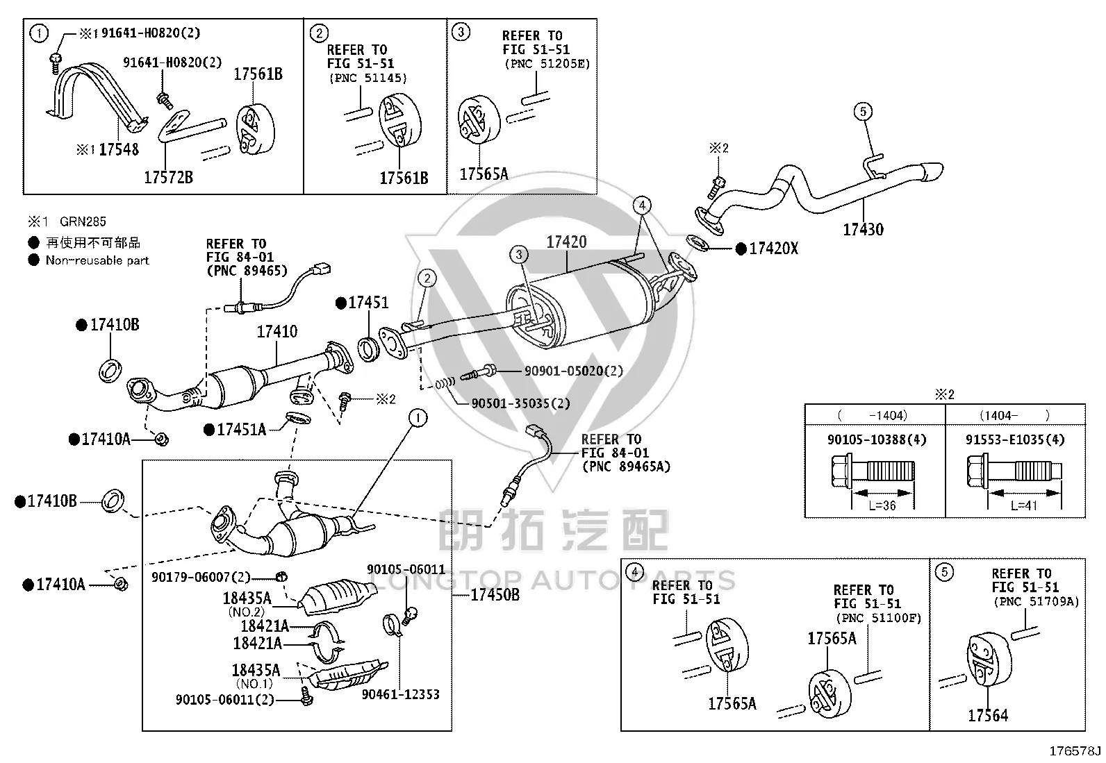 Exhaust Pipe Joint Gasket 17451-31020 for Toyota 4RUNNER