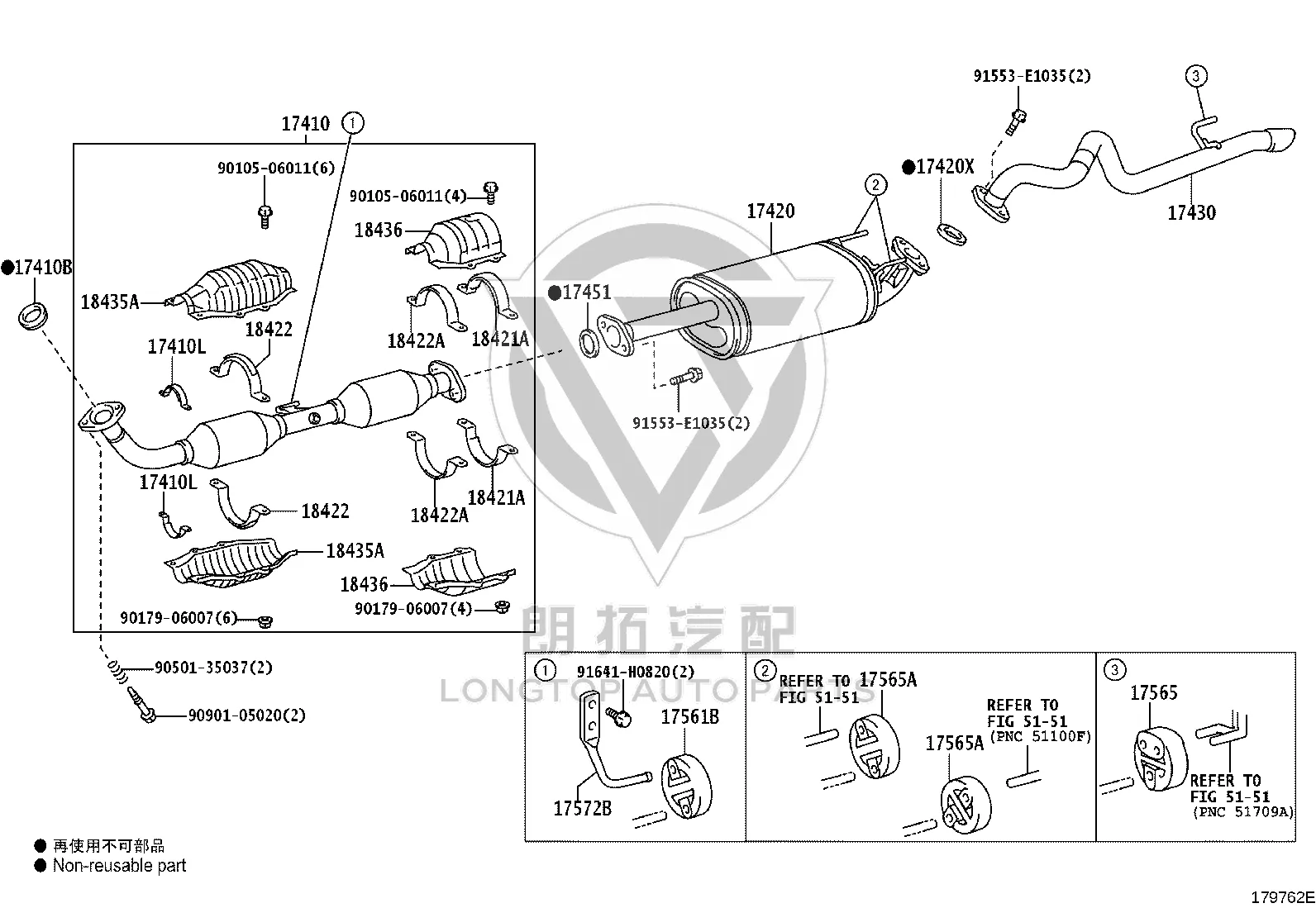 Exhaust Pipe (Front) 17410-75690 for Toyota Land Cruiser Prado
