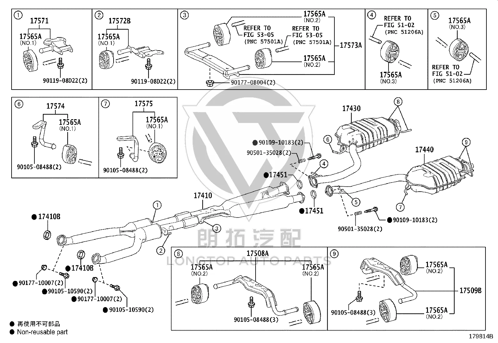 Exhaust Pipe (Rear Left) 17440-31290 for Lexus LS500
