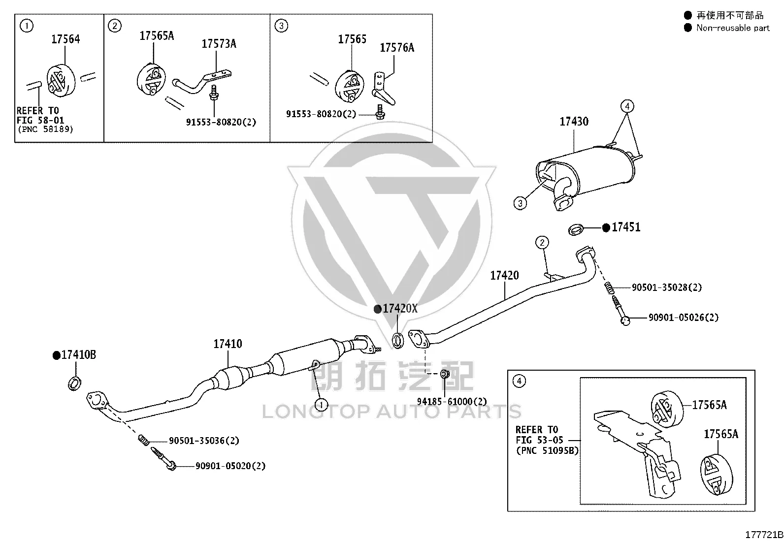 Rear Right Exhaust Pipe 17430-31C50 for Lexus ES