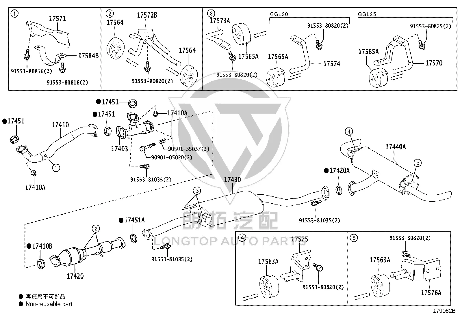 No.2 Exhaust Tailpipe Assembly 17440-31220 for Lexus RX Series