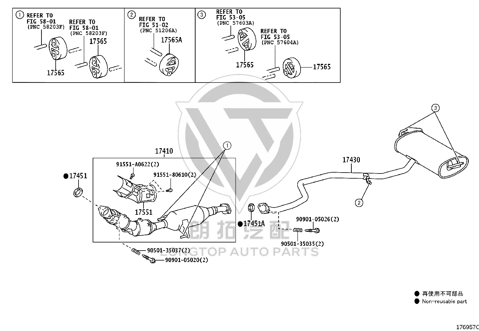 Exhaust Pipe (Front) 17410-37520 for Lexus CT200H