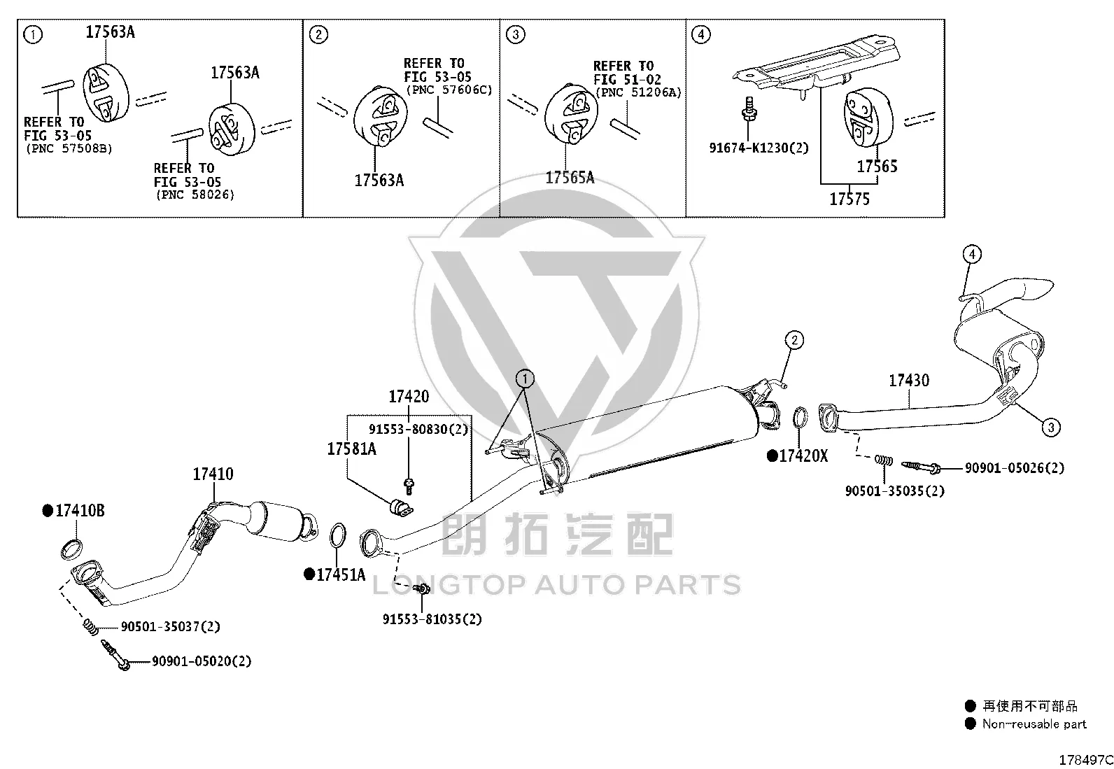 Exhaust Pipe (Rear) 17430-36571 for Lexus NX Series