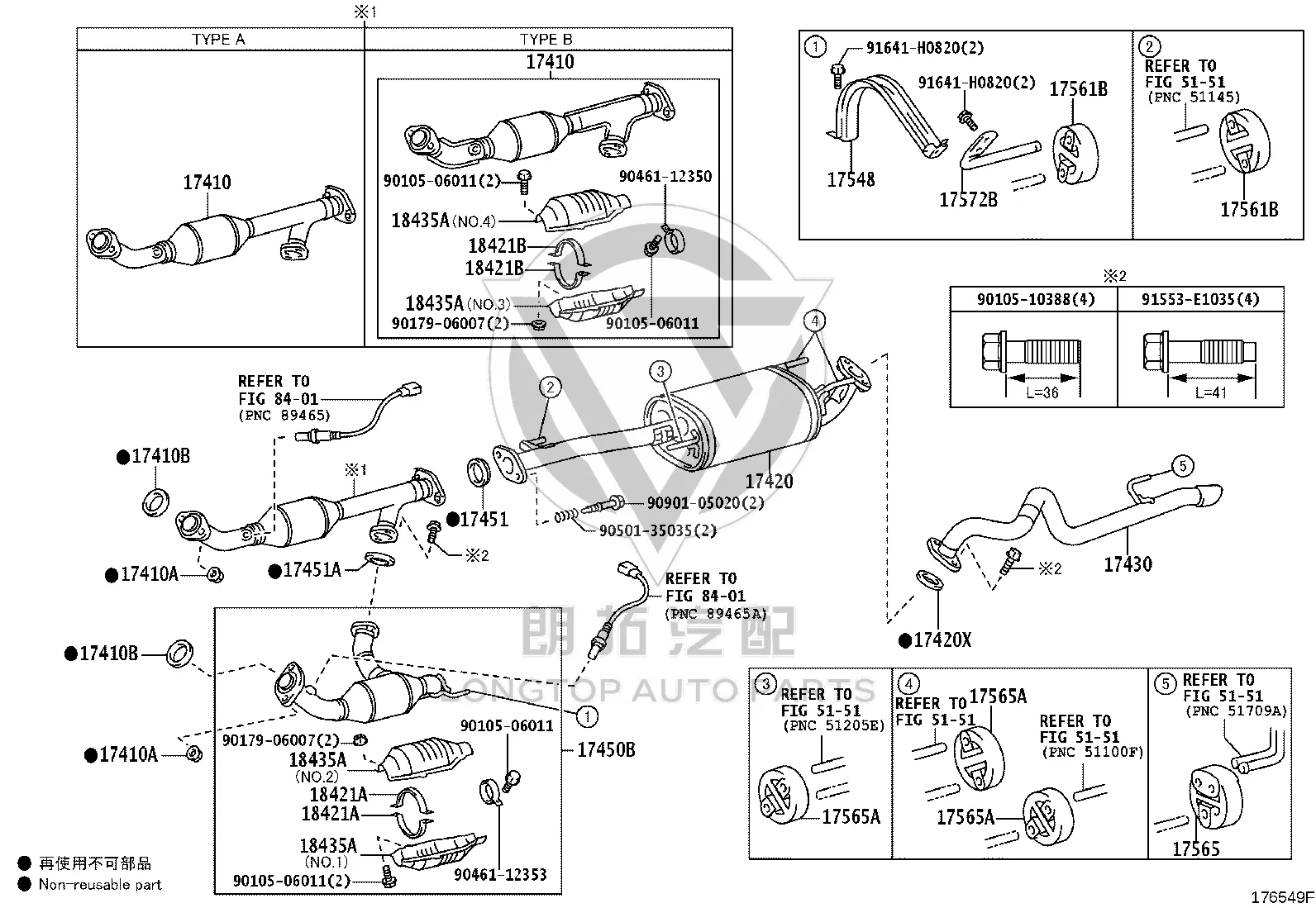 Exhaust Pipe Rear 17430-75890 for Toyota Land Cruiser Prado
