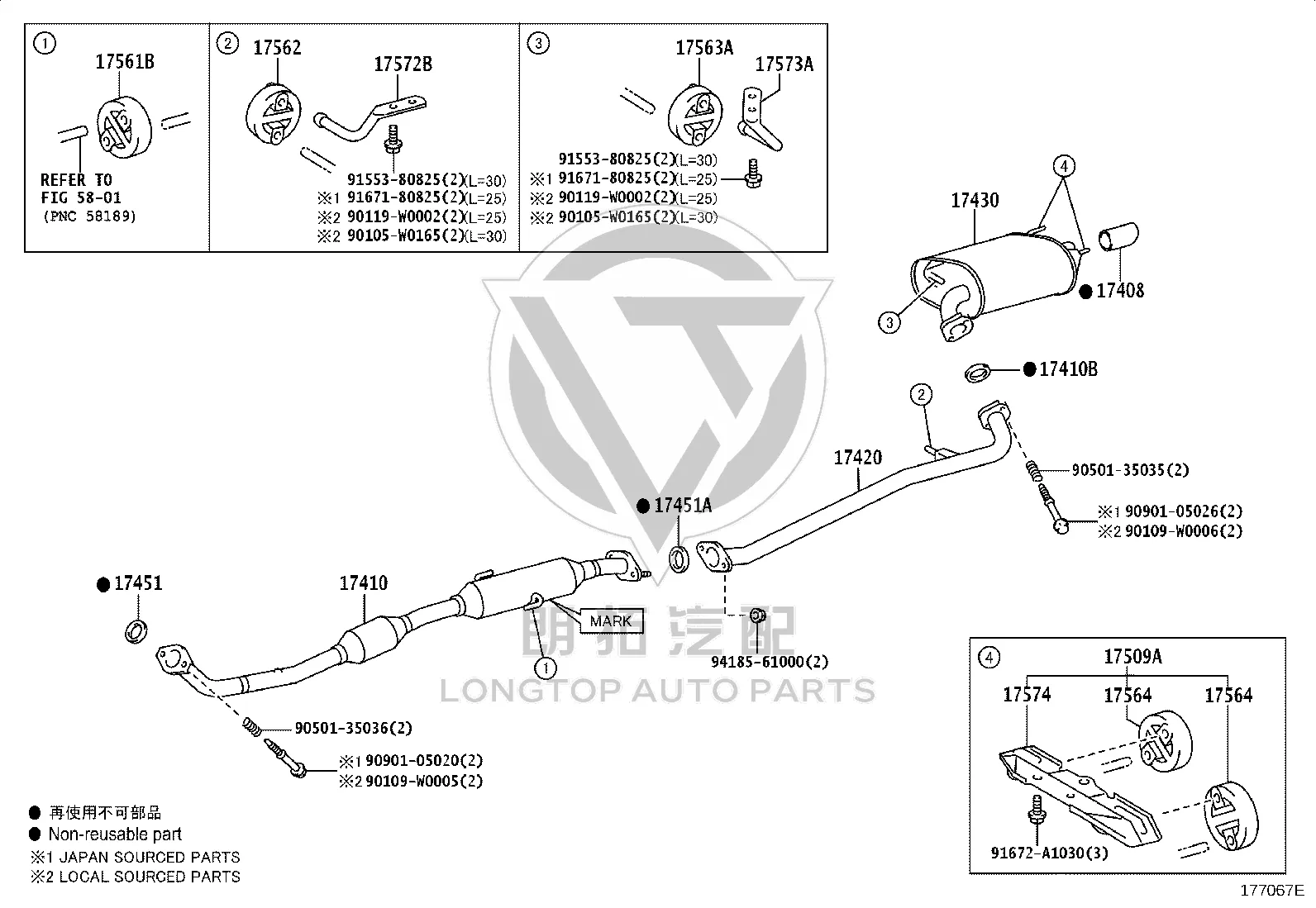 Exhaust Pipe (Middle) 17420-31450 for Toyota Camry