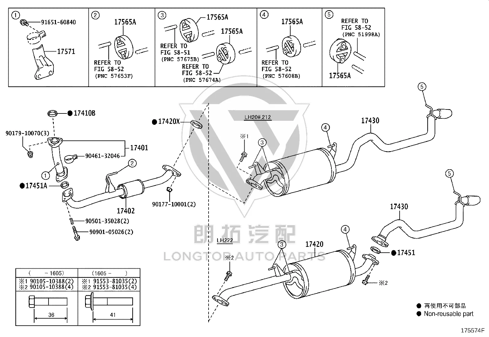 Exhaust Pipe (Center) 90917-06054 for Toyota CELICA
