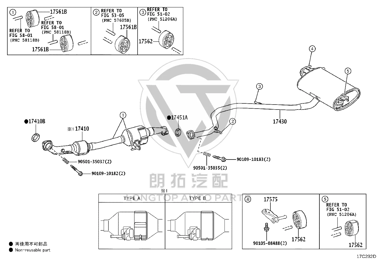 Exhaust Pipe (Rear) 17430-24350 for Lexus UX Series
