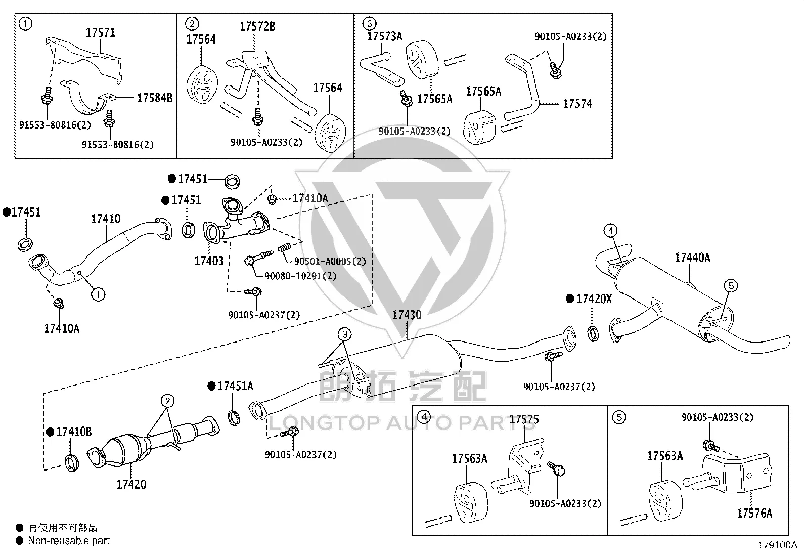 Exhaust Pipe Rear 17430-31E01 for Lexus RX Series