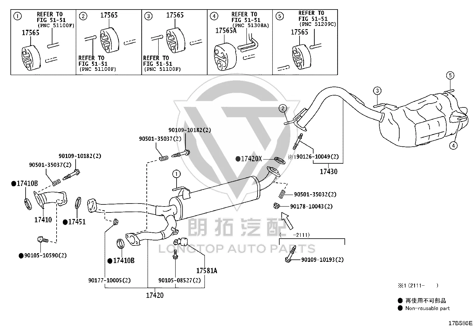 Exhaust Pipe Rear 17430-70840 for Toyota Land Cruiser