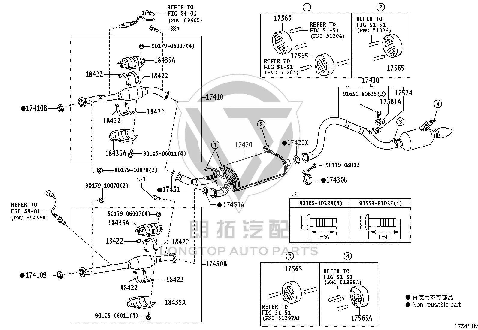 Bolt, w/Washer 91651-60835 for Toyota 4RUNNER, Celica & Coaster