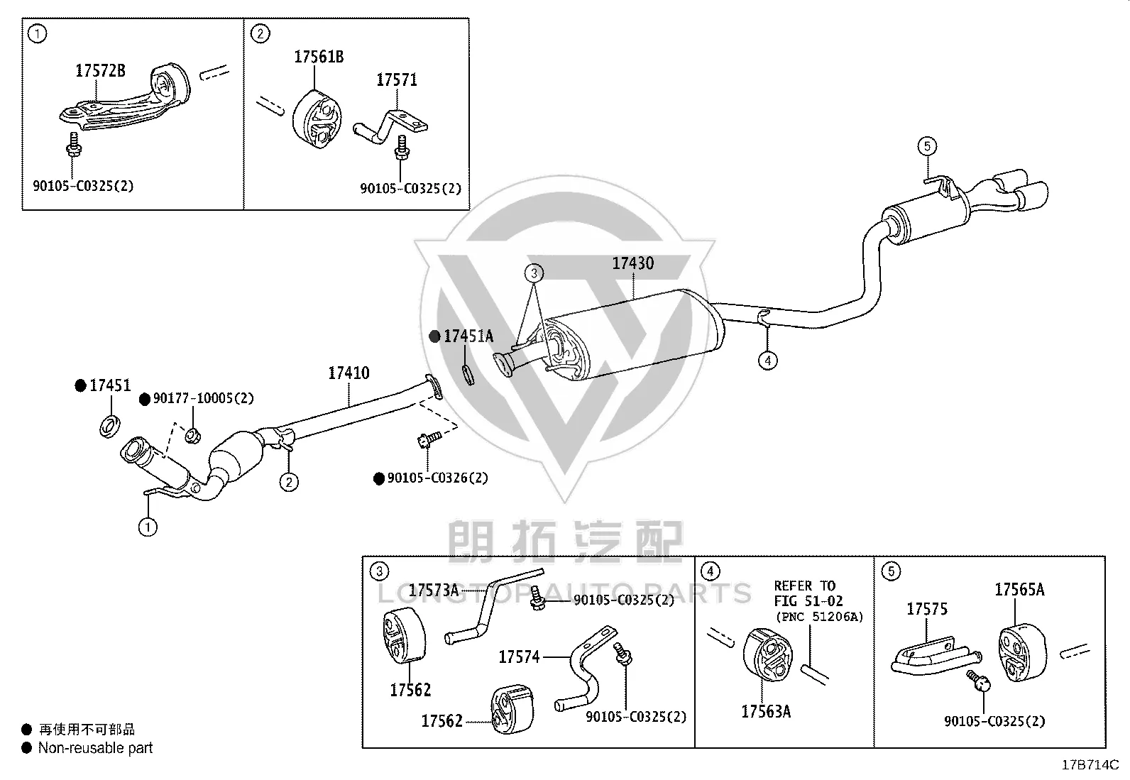 Exhaust Pipe (Rear) 17430-F0400 for Toyota Crown