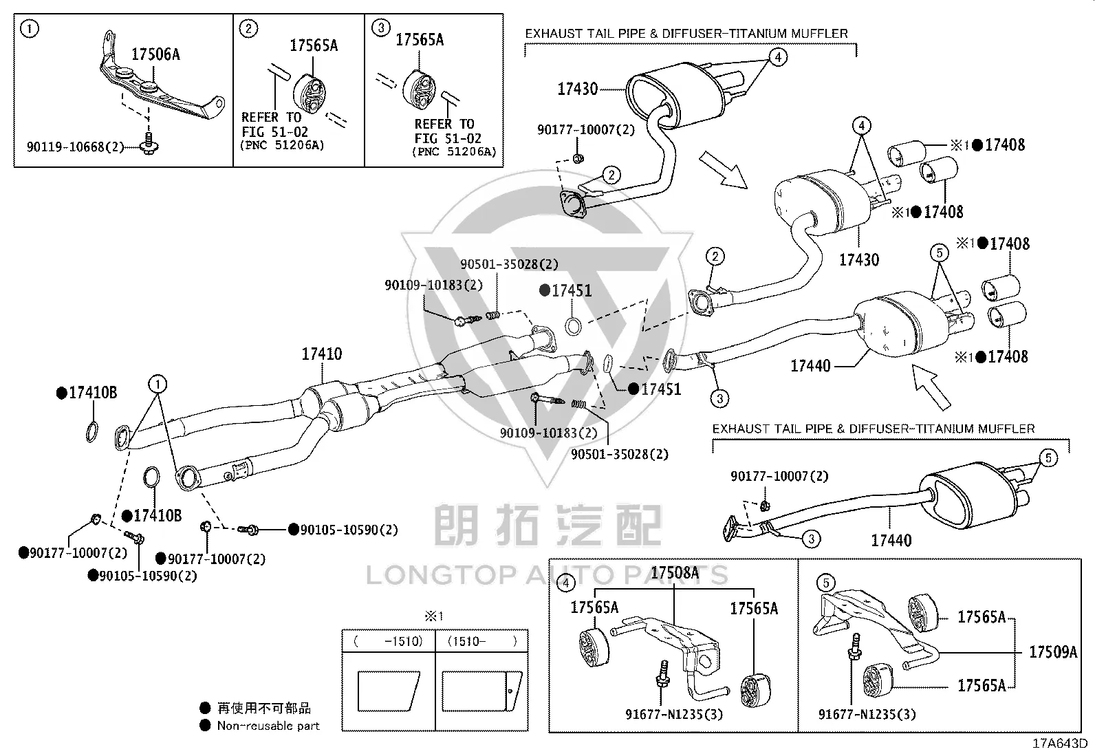 Exhaust Pipe Joint Gasket 17451-28022 for Toyota ALPHARD