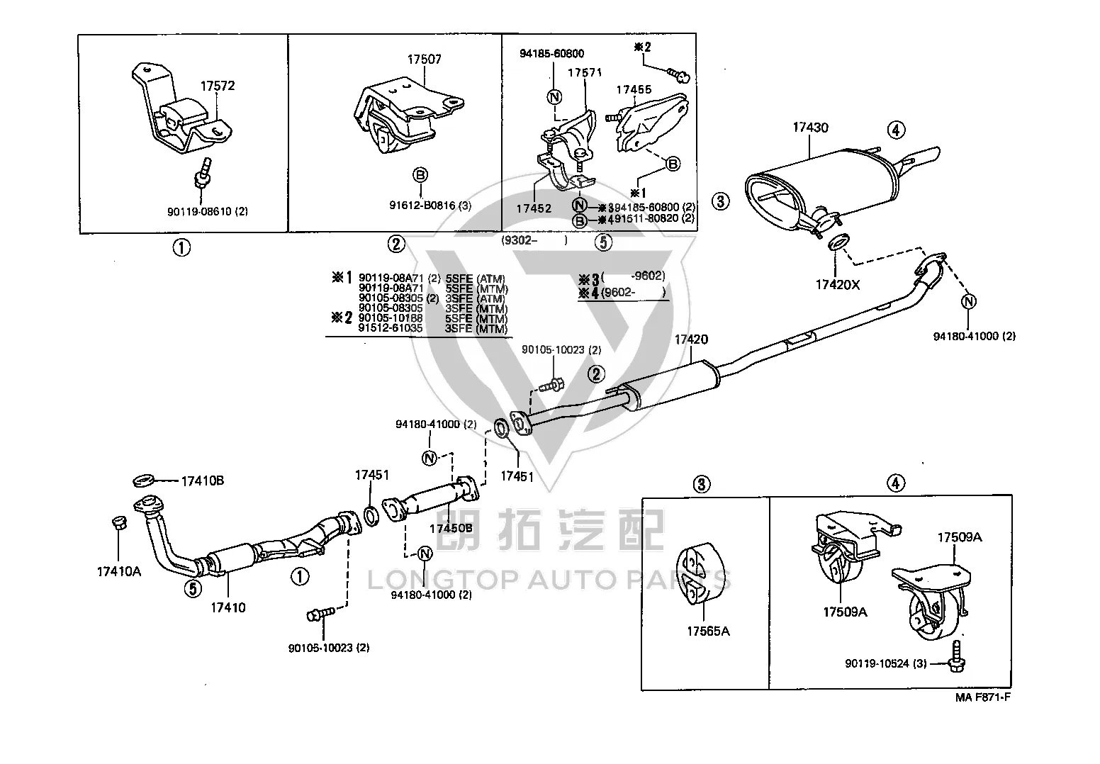 Exhaust Pipe Bracket 17455-74080 for Toyota Camry