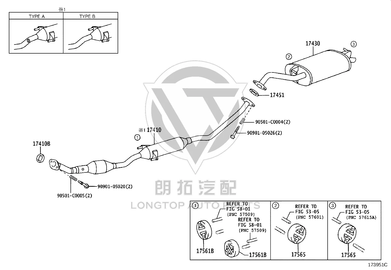 Exhaust Pipe Interface Pad 17451-0T022 for Toyota Camry