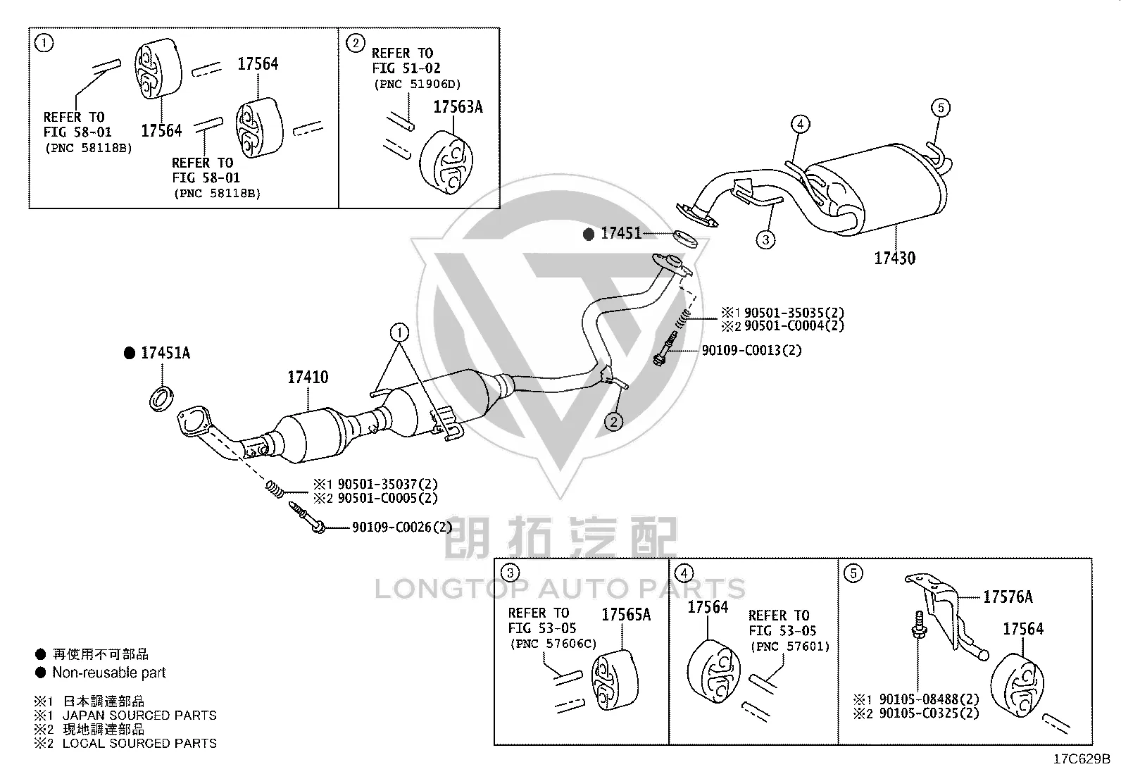Exhaust Pipe Hanger 17565-0D070 for Toyota Corolla