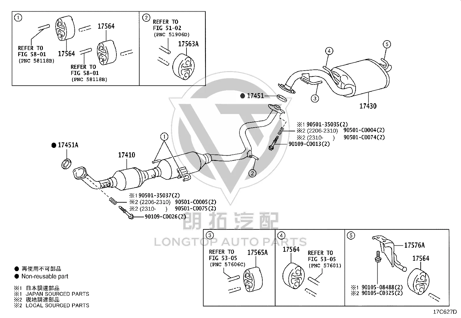 Rear Exhaust Lug 17565-0H070 for Toyota E’Z