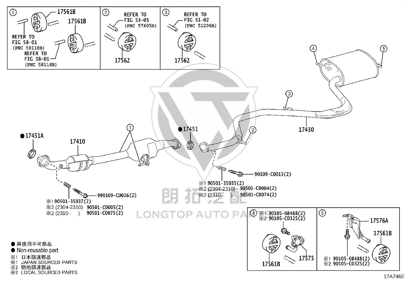 Rear Exhaust Lug 17565-0H080 for Toyota C-HR