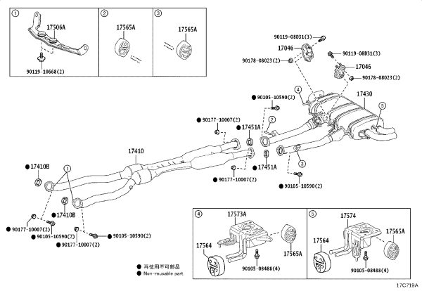 Exhaust Pipe Joint Gasket 90917-06083 for Toyota 4RUNNER