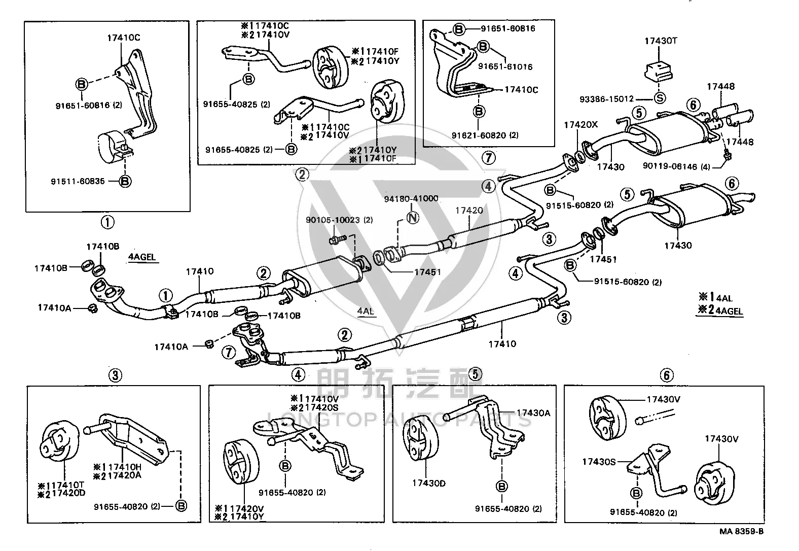 Exhaust Rubber Hanger 17565-63020 for Toyota CELICA