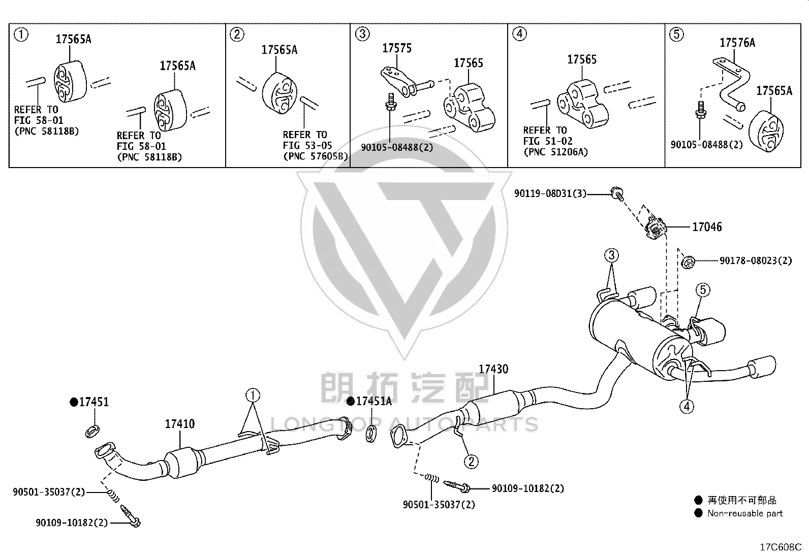 Rear Tail Pipe Bracket 17566-25010 for Toyota ALPHARD
