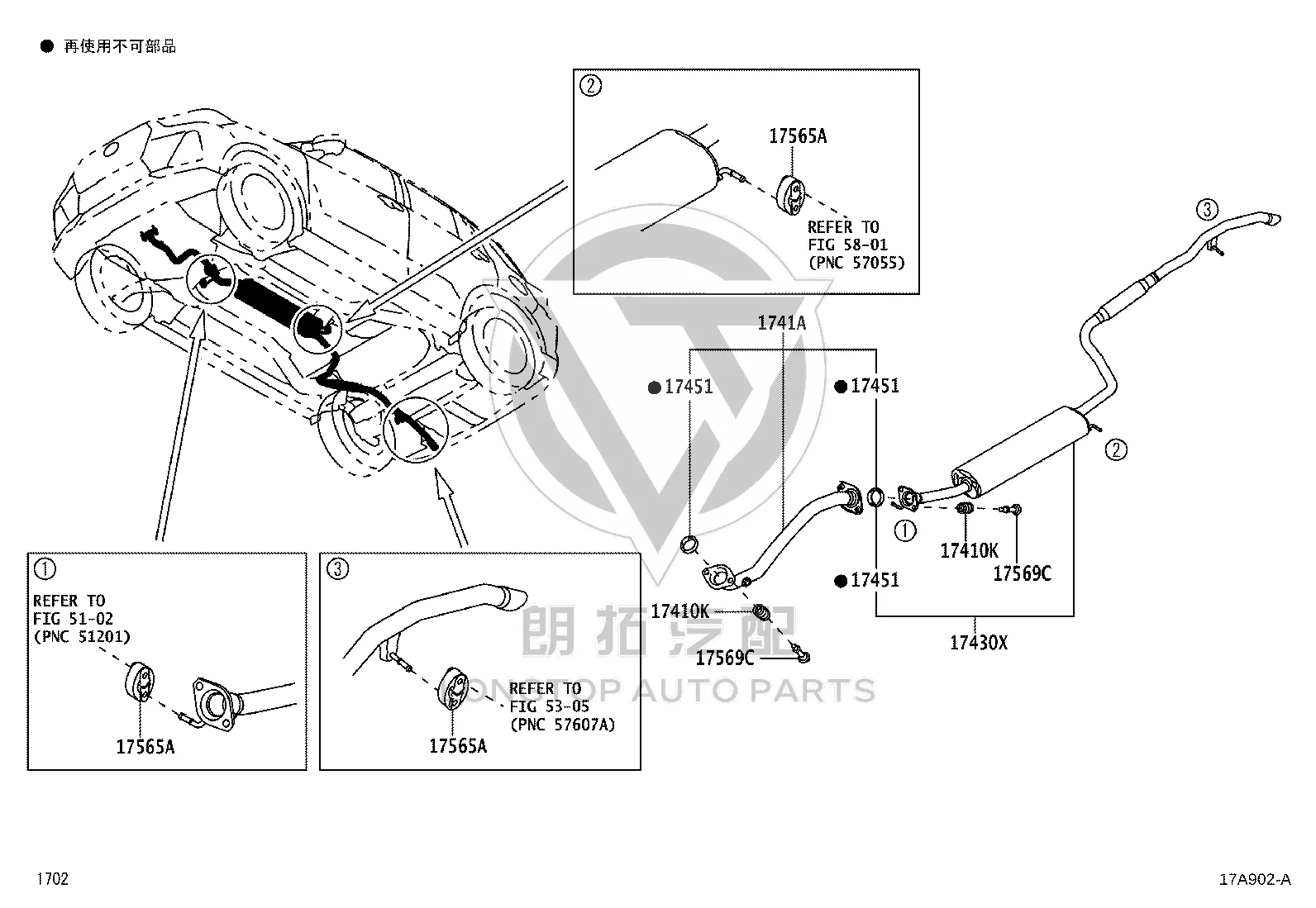 Exhaust Pipe Bracket Bolt 17569-97201 for Toyota BB