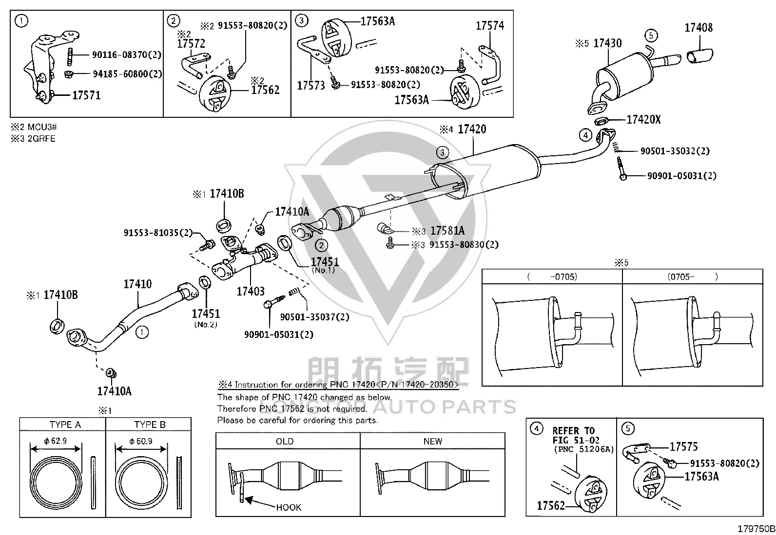 Exhaust Pipe Bracket 17575-20040 for Toyota Highlander