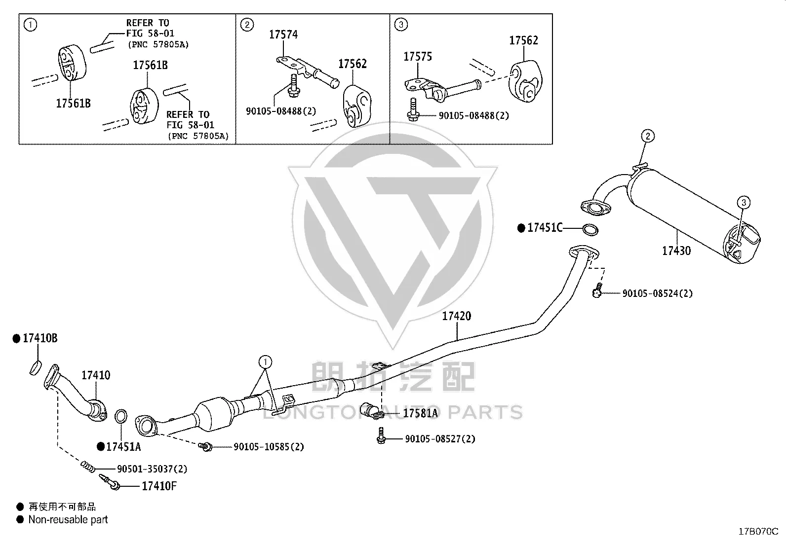 Exhaust Pipe Damper 2 17581-67010 for Toyota AVALON