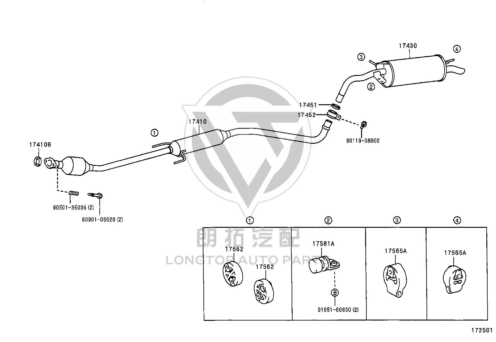 Exhaust Pipe Damper 2 17581-70080 for Toyota Avalon