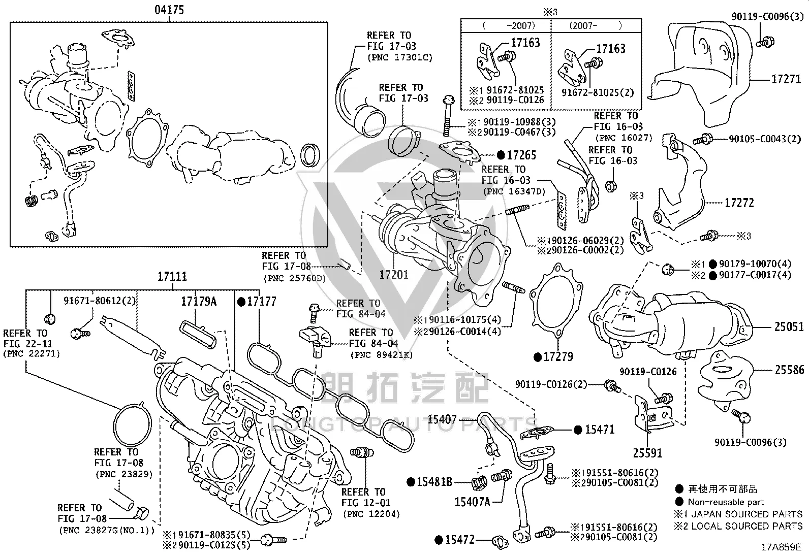 1# Heat Insulation Pad Bracket 17586-47011 for Toyota Auris