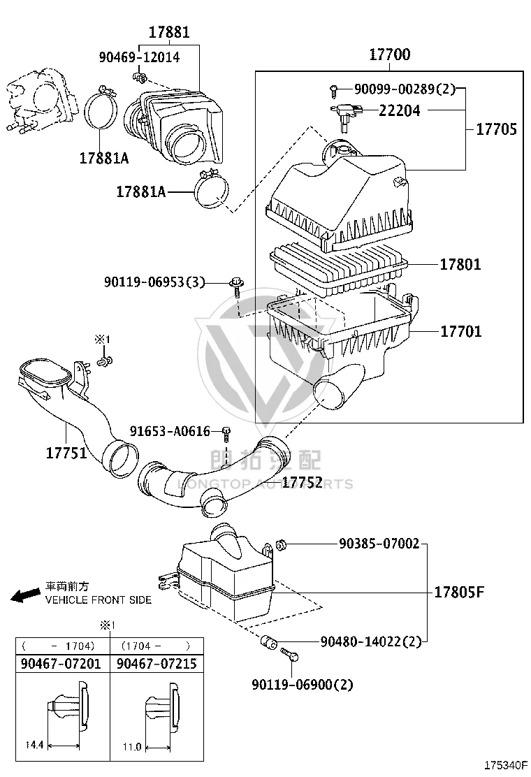 Air Resonator 17896-31020 for Toyota ALPHARD