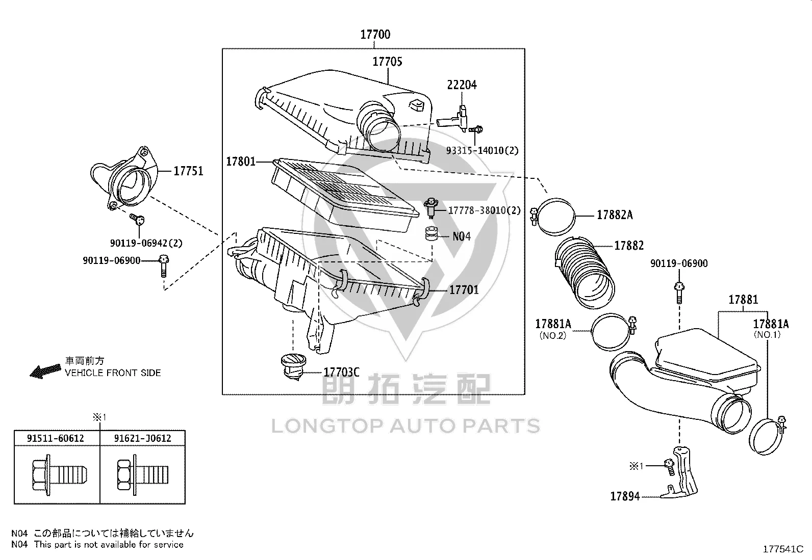 Resonator Holder 17894-31070 for Toyota Land Cruiser