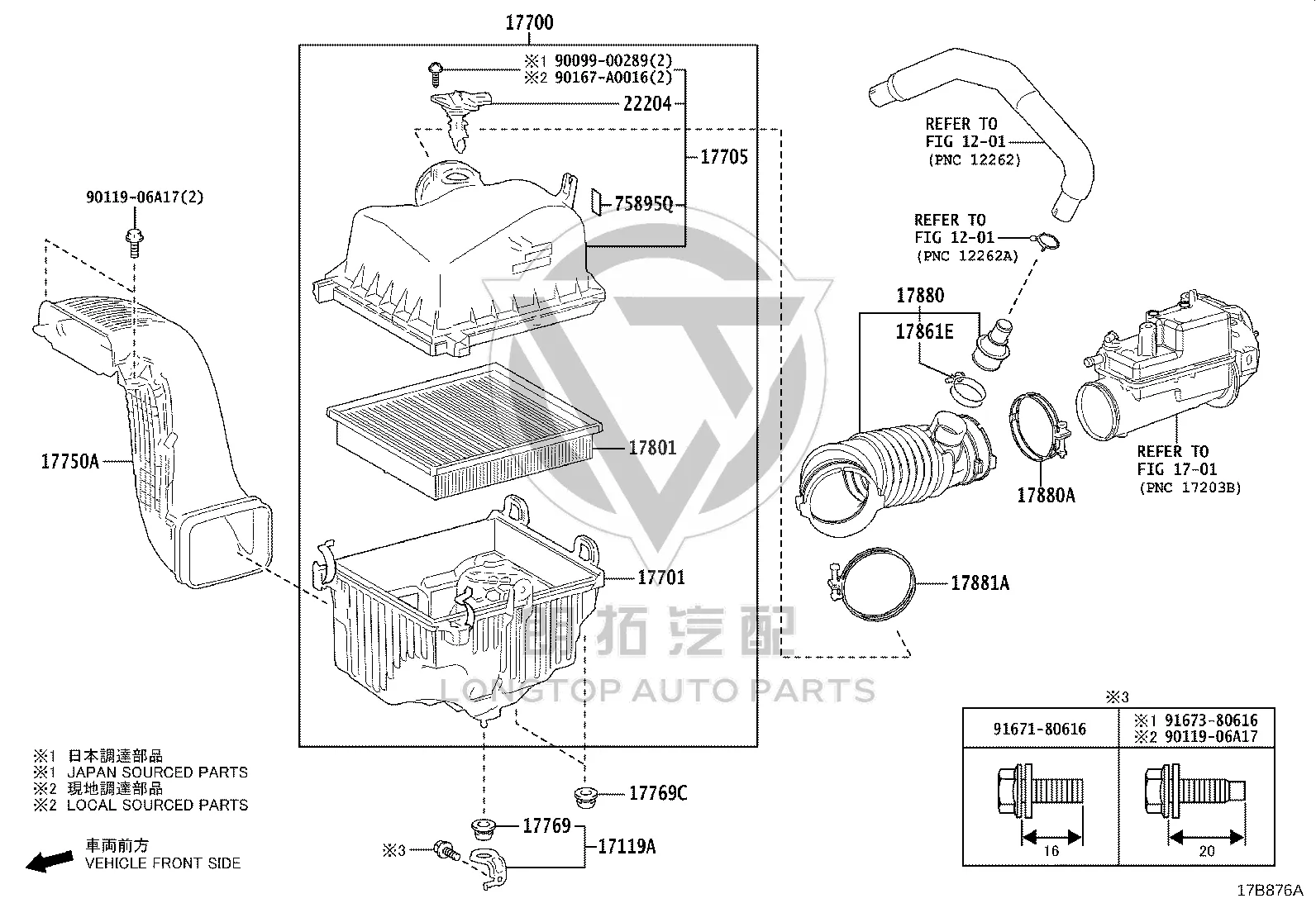 Air Filter Intake Pipe 17750-25080 for Lexus NX Series