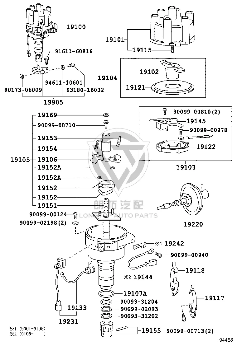 Distributor Cap 19104-66010 for Toyota Land Cruiser