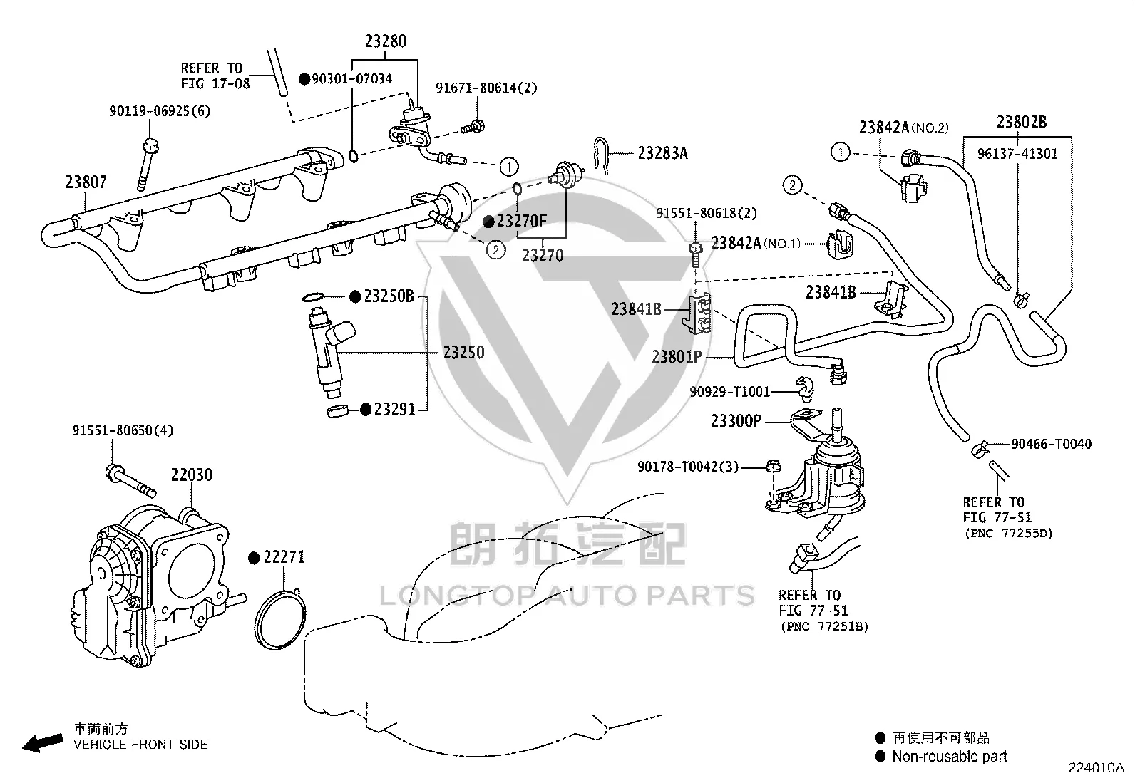 Throttle Gasket 22271-31012 for Toyota 4RUNNER
